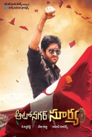 Autonagar Surya