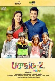 Pasanga 2