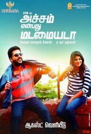 Achcham Yenbadhu Madamaiyada