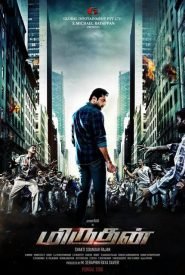 Miruthan