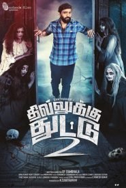 Dhilluku Dhuddu 2