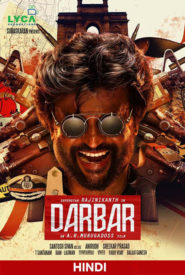 Darbar