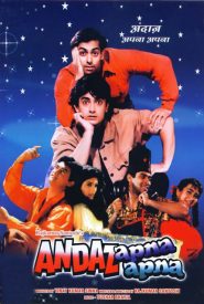 Andaz Apna Apna