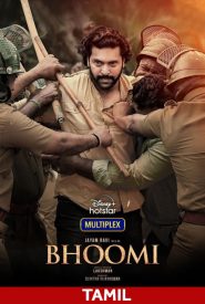 Bhoomi